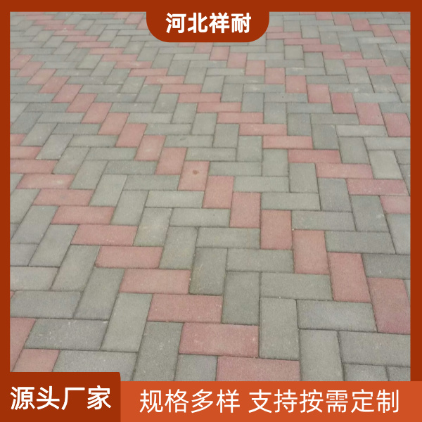 便道砖