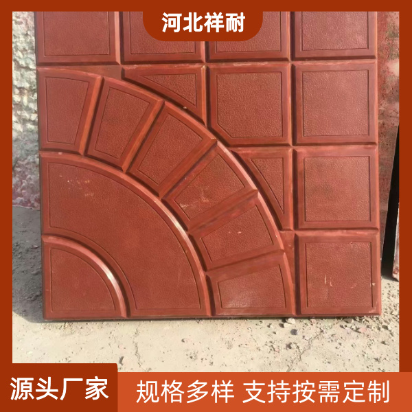 广场砖