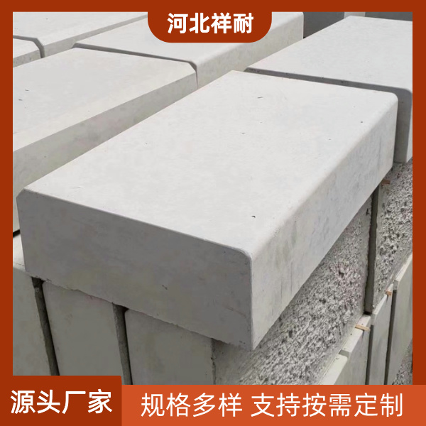 路沿石