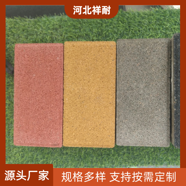 透水砖生产厂家