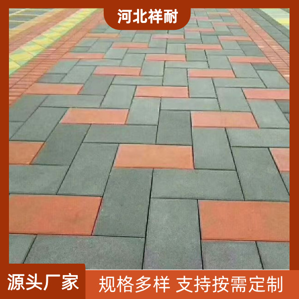 便道砖批发厂家