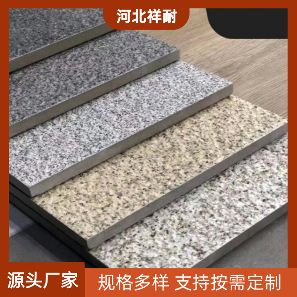 PC生态地铺石