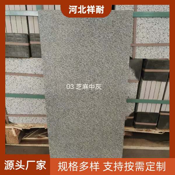  PC生态地铺石批发厂家