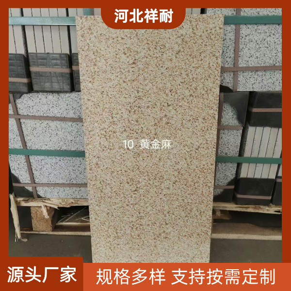 PC生态地铺石生产厂家