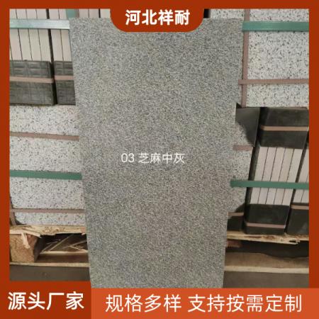  PC生态地铺石批发厂家